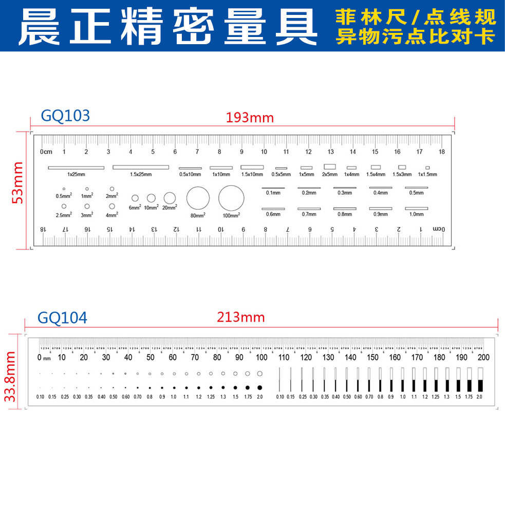 Point Ruler Area Ruler Circle Diameter Rectangle Line Width Square Grid