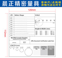 Dot scale dot line gauge stain card Filin ruler caliper defect inspection area Gauge R corner fillet
