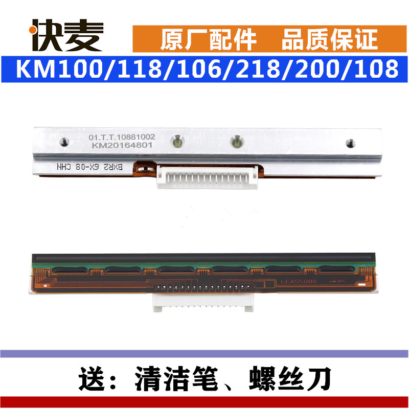 KM118KM218KM106KM200 Electronic Face Printer Thermal Printer Printer