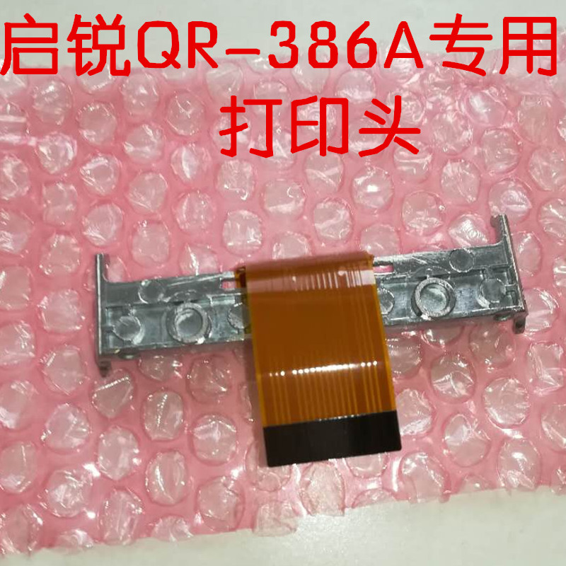 QR - 386A Bluetooth handheld portable thermal electronic face printer original printer