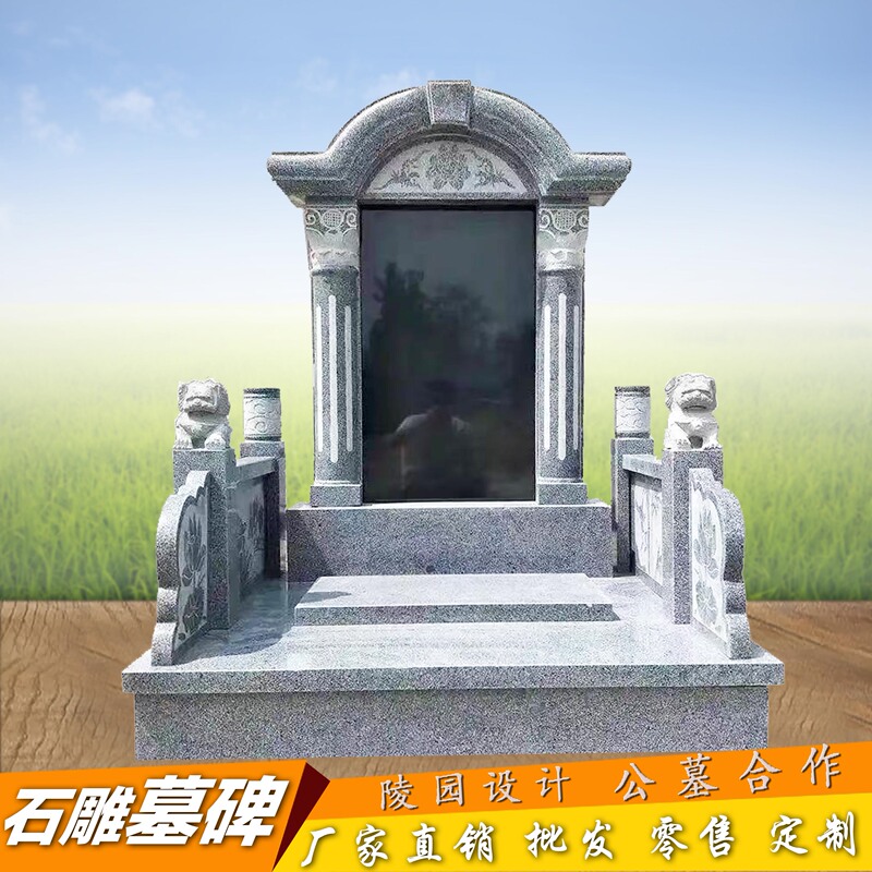 Rural Traditional Burial Granite Luxury Marble Double Tombstone Cemetery Stone Monument Shanxi Black Single Tombstone