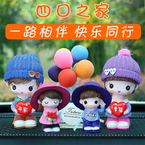 Car swing ecstasy ecstasy Creative Vehicle Supplies Katumbawa Car Interior Adorable and Decorative Swing for men and women