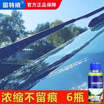 Automotive Glass Water Concentrated Wiper Fine Windshield Powerful Decontamination Gooseway Portable Wipers Liquid Four Seasons Universal