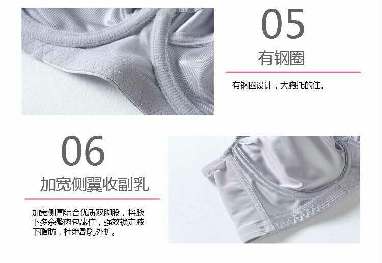Mùa hè cỡ lớn bra béo mm nữ 200 pounds phần mỏng của đồ lót được thu thập để nhận được sữa ngăn ngừa chảy xệ ren nhỏ gợi cảm - Áo ngực không dây đồ lót đẹp