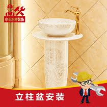  Hangzhou professional door-to-door washbasin installation Bathroom washbasin cabinet Mirror cabinet column washbasin door-to-door installation with upper and lower water