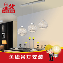  Hangzhou lamps and lanterns fishing line chandelier installation and maintenance Lighting installation diameter according to the height and diameter of the lamp bargaining price