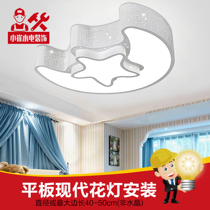 Hangzhou Professional Door-to-door Installation Service Flat modern flower light Lamp Non-crystal diameter 40-50cm