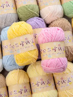 Snowfeier Edelweiss No. 2 golden velvet chenille doll crochet diy material hand-woven bag wool ball