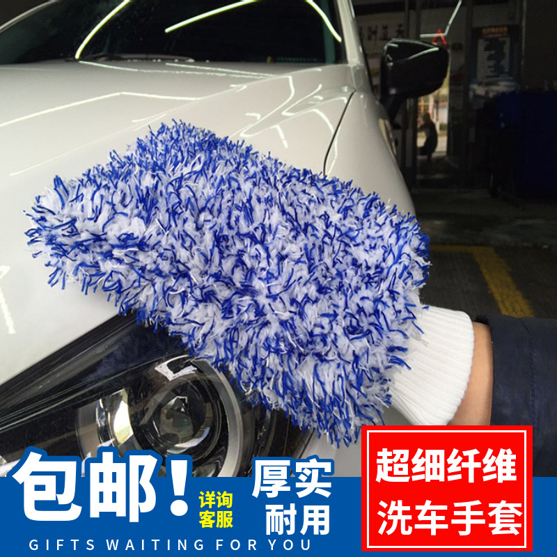 Car wash gloves microfiber car wash wool gloves bear paw chenille car wipe gloves coral fleece thickened