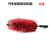 Car wheel hub brushed cart brushed large number long handle steel ring brushed engine tailpipe large number brushed car beauty tire brush