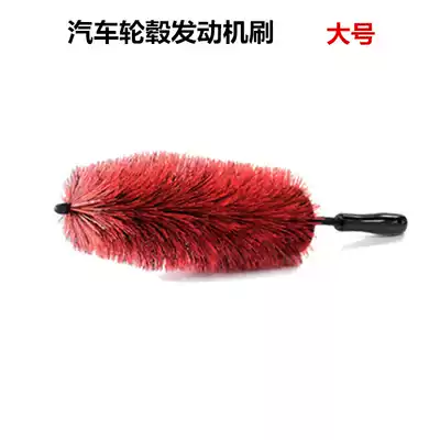 Car wheel brush Car wash brush large long handle steel ring brush Engine tail throat large brush Car beauty tire brush