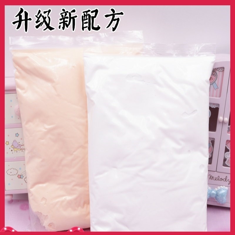 500g super light soil skin color white big packaging baby space mud Clay Clay Clay Clay Clay plastic mold for children