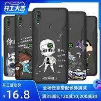 Чехол для мобильного телефона Xiaomi Black Shark 3pro, индивидуальный 3/3s, женский защитный чехол Black Shark 2 поколения, 2pro, защита от падения SKW-A0, мультяшный креатив поколения SKR, силиконовый helo с полным краем DLT, матовый корпус для мужчин