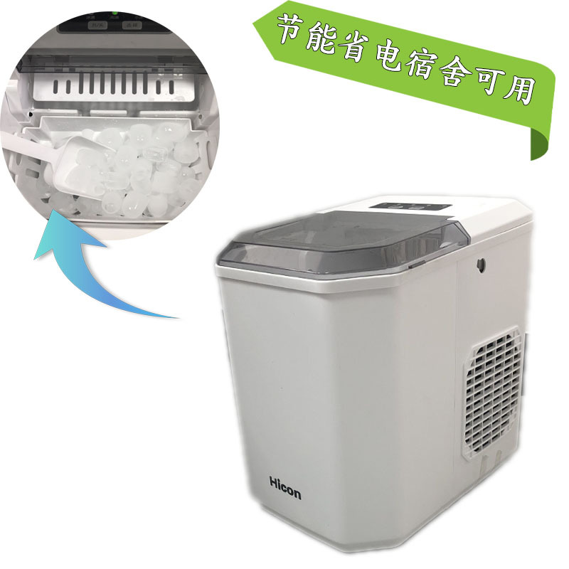 Portable Outdoor Ice Cube Making Machine for Stalls, 25kg 30kg 35kg, Desktop Model for Student Dormitories, Low Power, Household Use