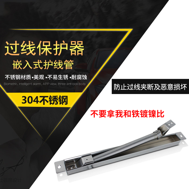 Stainless steel crosswire door prohibited accessories worn pipe embedded dark metal wire door with overline protector