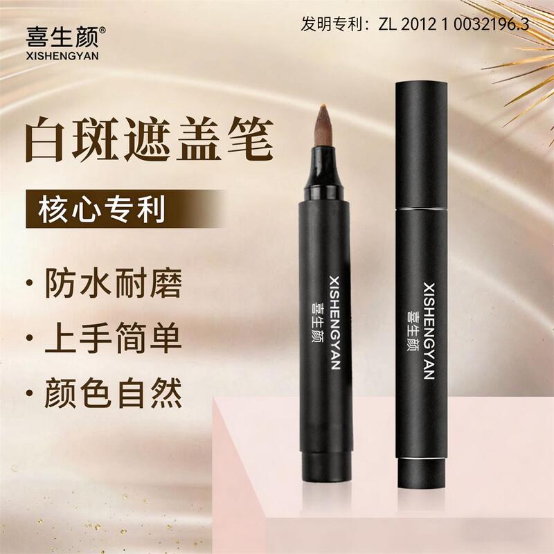 Xishengyan White Spot Concealer Liquid Waterproof Concealer Pen Hand and Face Cream Universal White Spot Covering Magic Tool