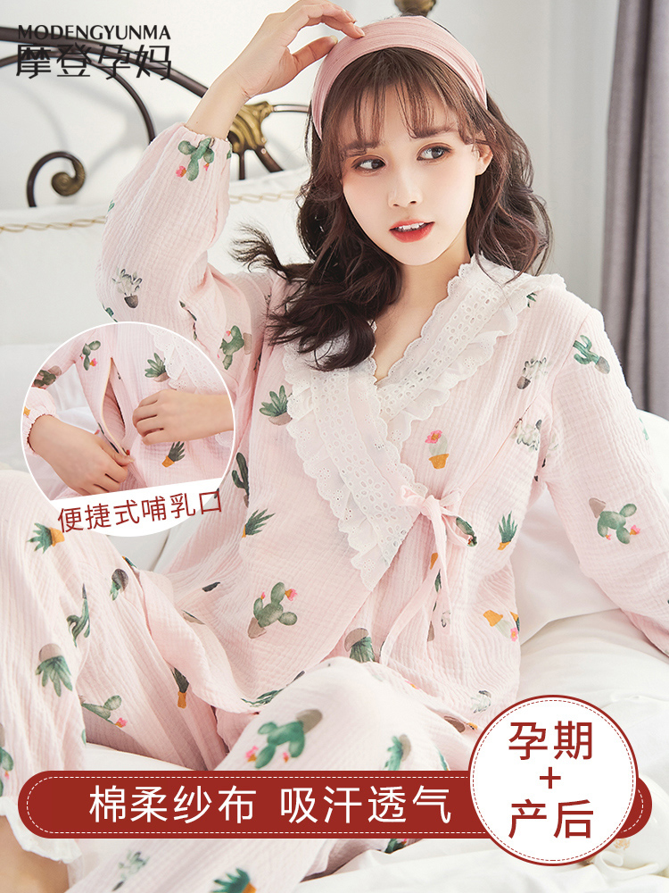 Maternity cotton gauze maternity postpartum nursing pajamas 12 thin models in spring and autumn and winter in November