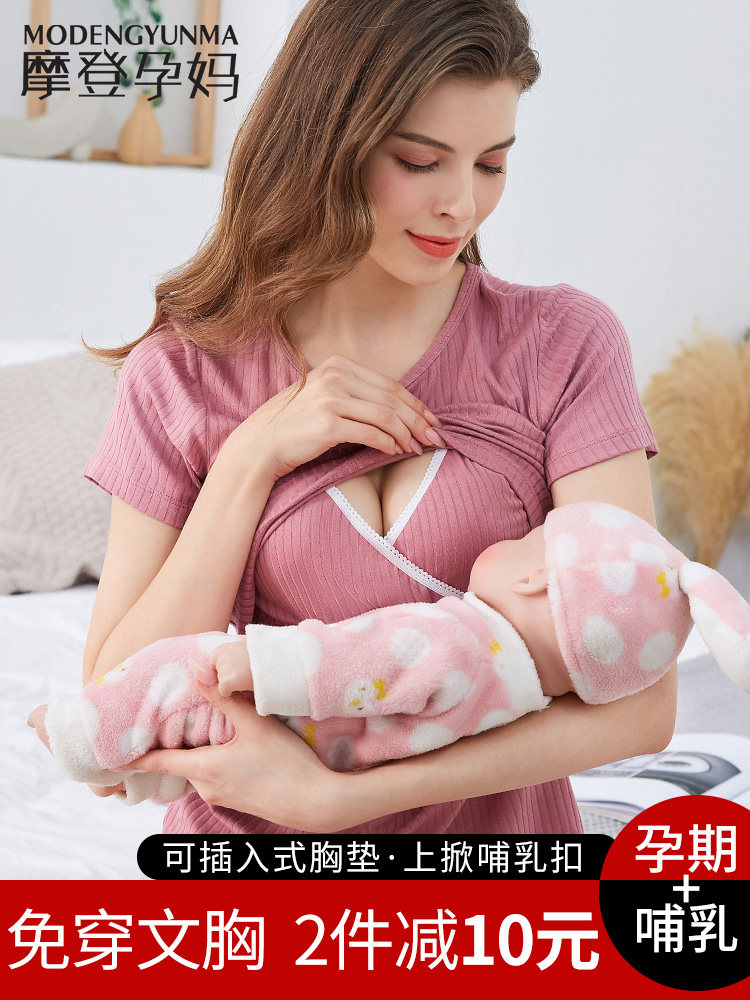 Nursing top Short sleeve Home T-shirt Summer base coat Breast feeding free bra Thin nursing dress with chest pad