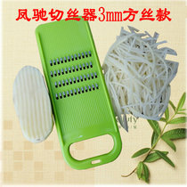 Potato shred shredder artifact kitchen wiper radish potato wipe Fengchi brand vegetable cutter household