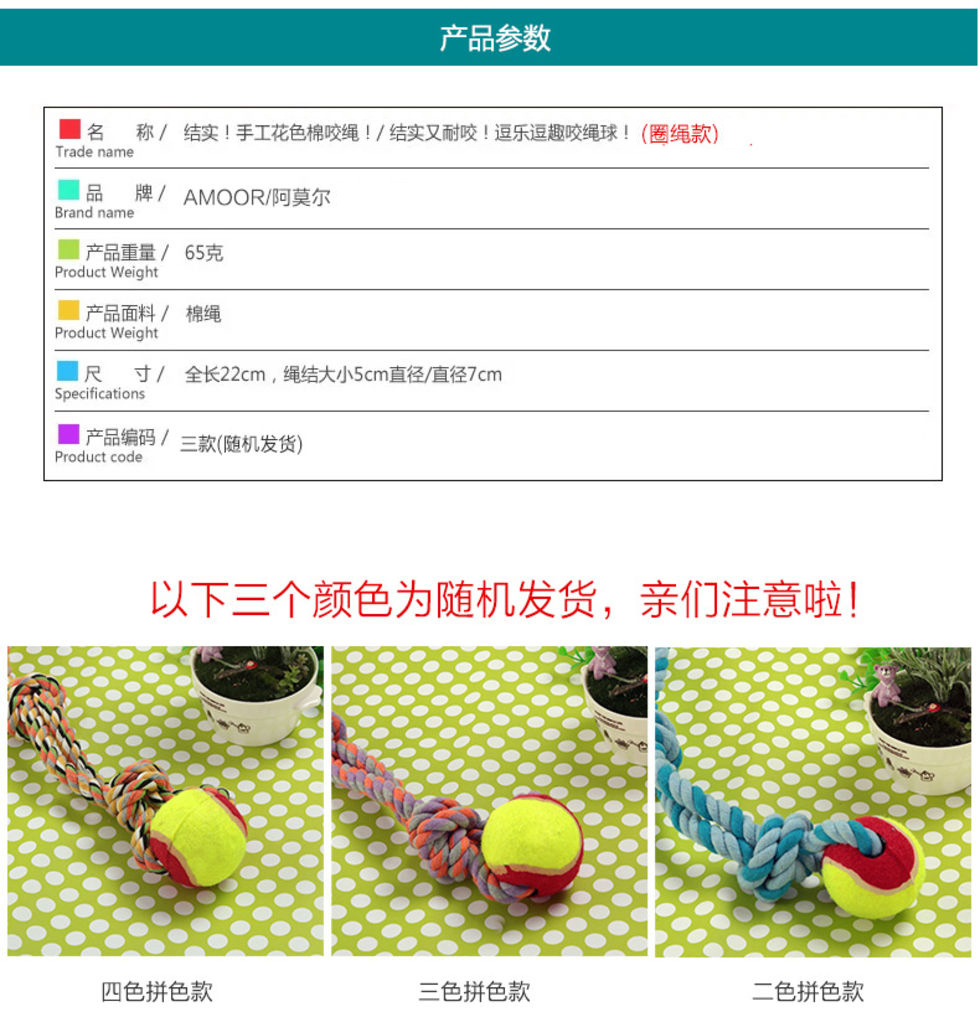 Pet đồ chơi mèo con chó mol cắn con chó lớn đào tạo cắn dây taidijinmao dog rope bóng knot nguồn cung cấp những đồ chơi cho chó	