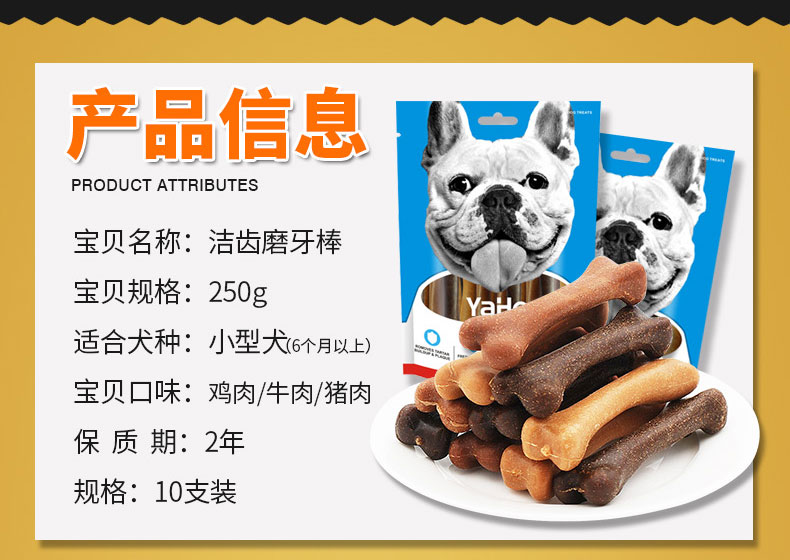 Yahe chó mol răng sạch răng hàm cắn cắn chó xương chó nhỏ lớn chó cưng chó đào tạo ăn nhẹ - Đồ ăn vặt cho chó Bánh cho chó