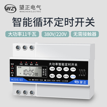 Intelligent 220v pump timer switch controller Three-phase 380v billboard time control switch oxygenator timer