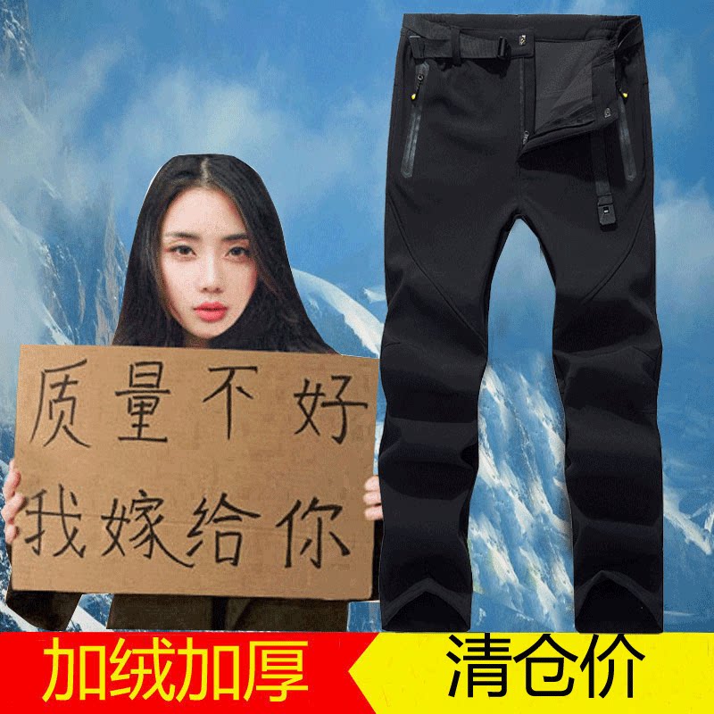 Vanguard pants men winter gats up overweight overweight OUTDOOR ANTI-COLD ADD Warm Ski Windproof Waterproof Fishing