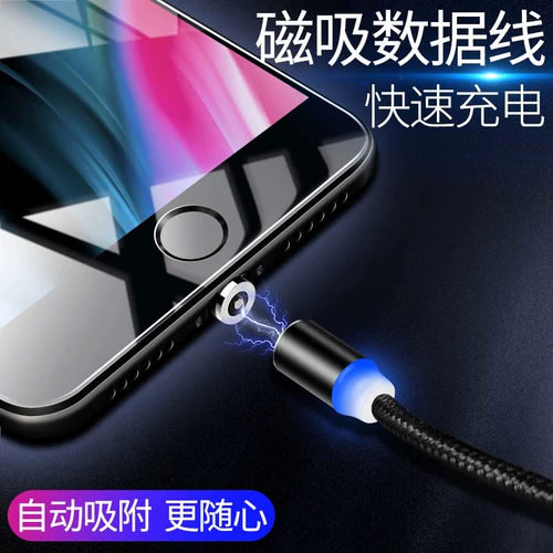Apple, huawei, vivo, oppo, магнитный сильный магнит, зарядный кабель, совместимый мобильный телефон, андроид, «три в одном», 5A