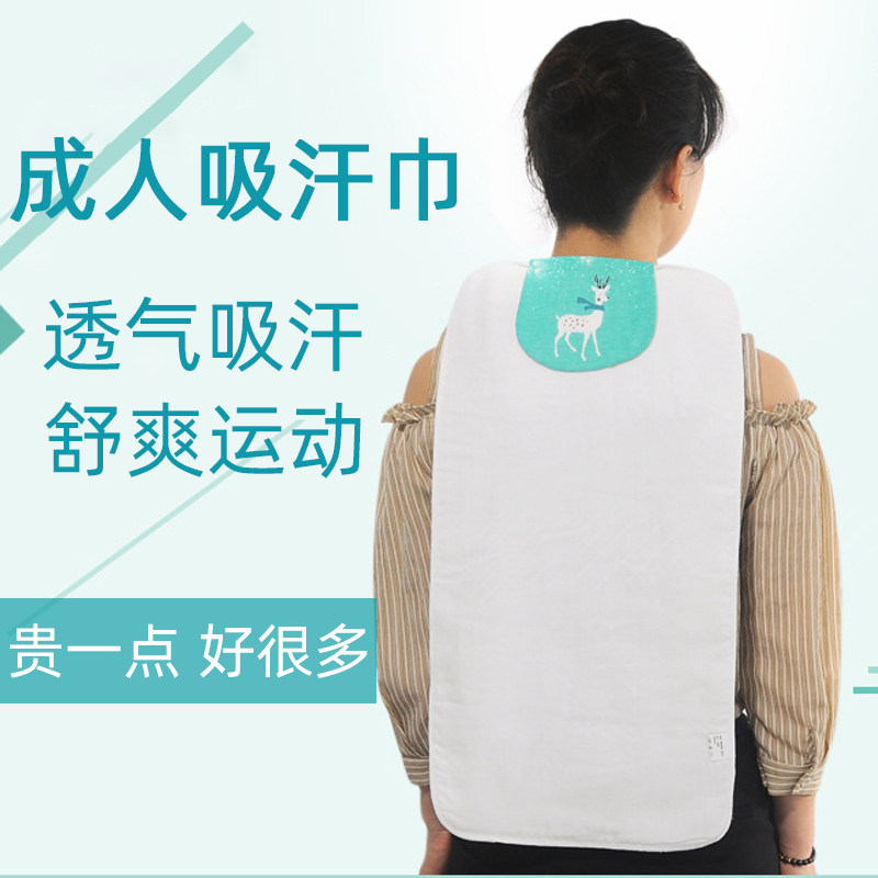 Adult sweat towel for adults with sweat towel full cotton sweat towel, large pupil sweat towel