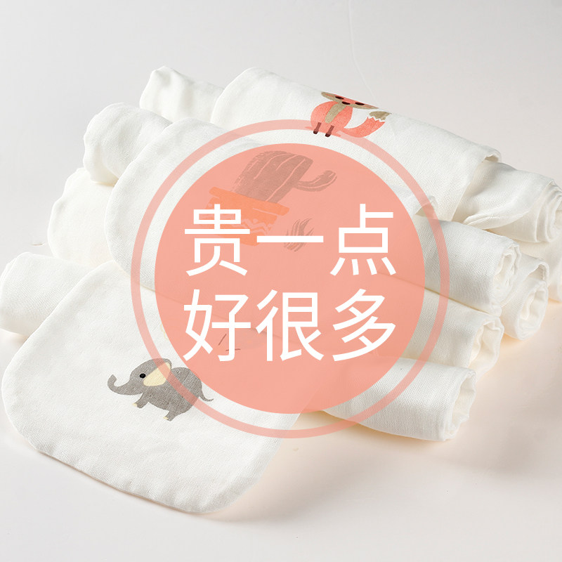 Children's sweat-absorbing towel pure cotton kindergarten embroidered name baby sweat-separating towel men and women baby sweat towel cotton pad back summer thin