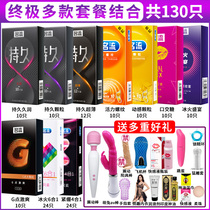 Celebrity condom safety ultra-thin flagship store orgasm woman perversion 001 long-lasting byt condom set tt