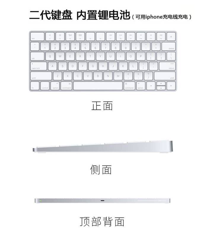 Apple/Apple Magic KEYBOARD 2nd generation Miao control keyboard IMAC wireless Bluetooth iPad second -generation keyboard