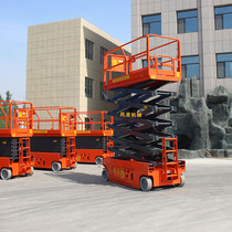 Mobile lifting platform full self-propelled scissor electric hydraulic small car 6-12 meters maintenance aerial work truck