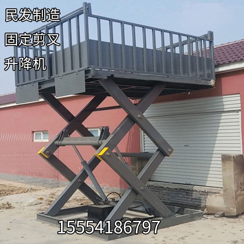 Lifting Table Fixed Clippings High Airborne Style Electric Unloading Pig Table Mobile Pig Table Selling Pig-Desk Car Rush Pig Channel