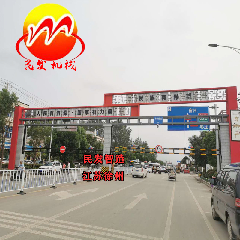 Electric lift limit elevated high-speed gantry parking lot village entrance activity height limit rod fixed anti-collision frame limited width door