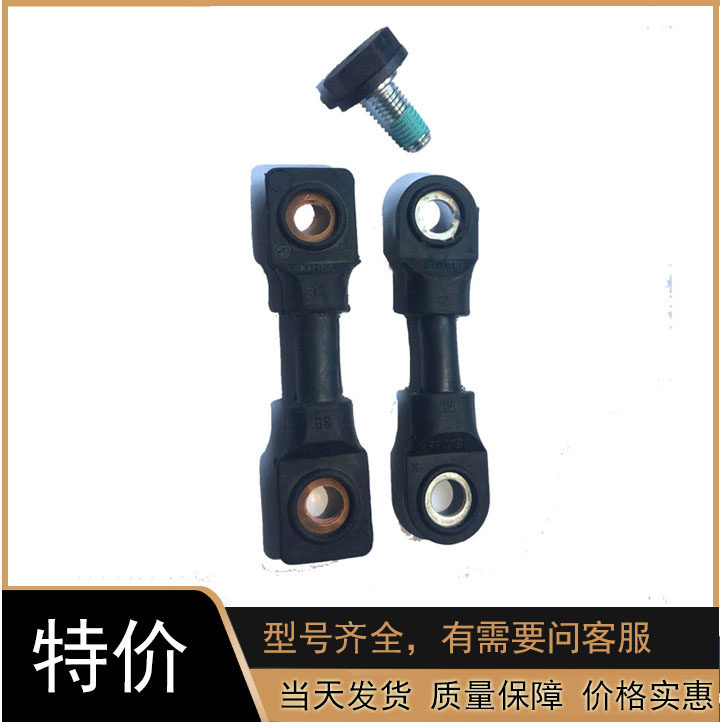 Battery connecting wire electric forklift battery wiring terminal lead-acid accumulator wiring synergy Lininnolli