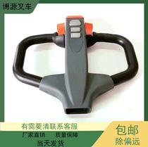 Linde MT15 electric truck Nori small gold steel EPT15 handle assembly ECL10 control handle accelerator