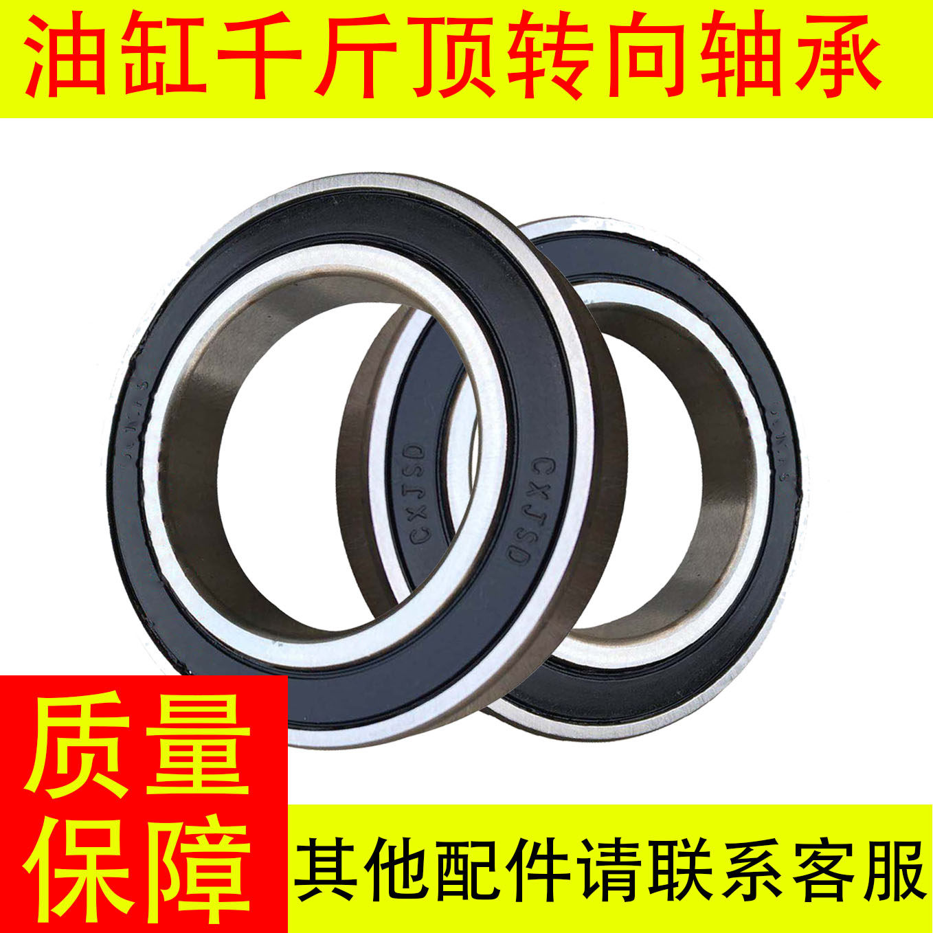 Linde manual hydraulic carrying car M20M25M30 cylinder jack steering bearing