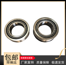 HELI forward electric forklift CQD14CQD16 front load bearing wheel 285*108-68 bearing 32008