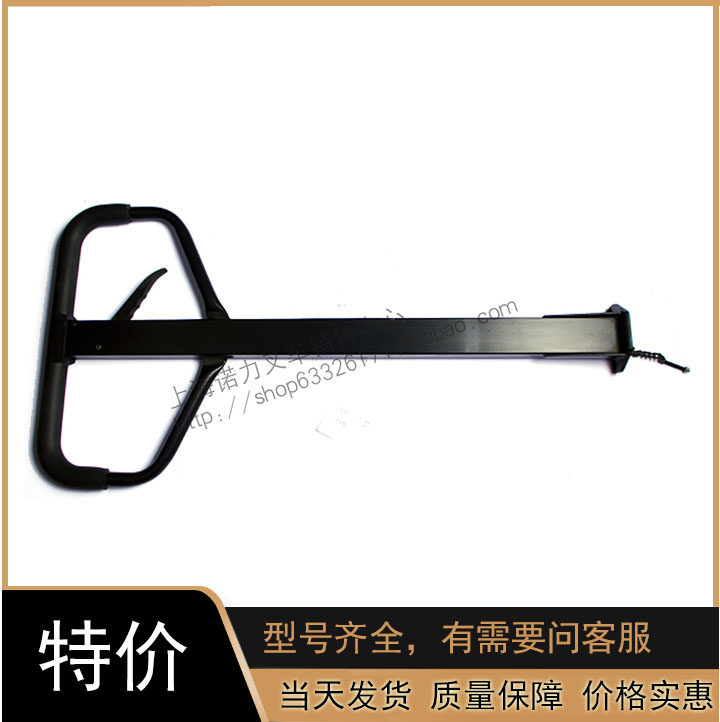 Norli manual hydraulic cart AC handle DF handle Ozin handle Xilin BF handle manual forklift handle