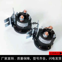 Electric forklift accessories All electric pallet truck Stacker Relay contactor 24V12V