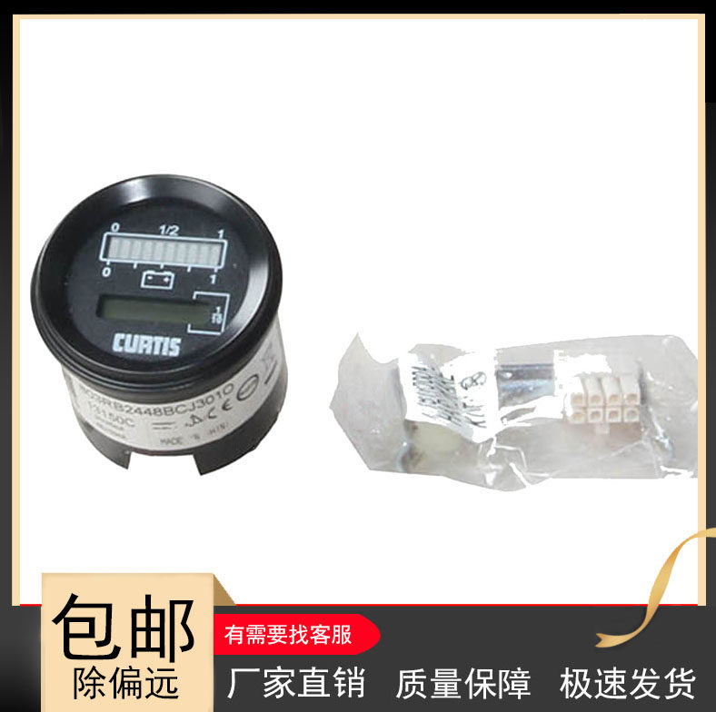 Nori forklift PSB12 15 PT20 PS15 PS16W imported Curtis 803 fuel voltmeter