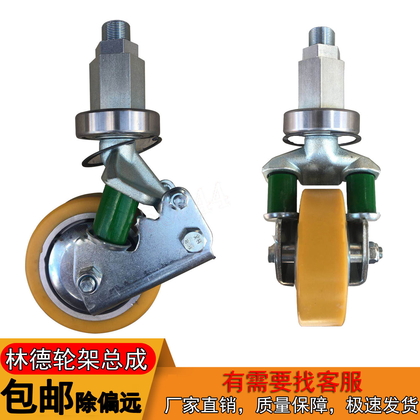 STILL Linde electric porter T20T16 balance wheel auxiliary wheel wheel holder assembly 125 * 40 forklift accessories