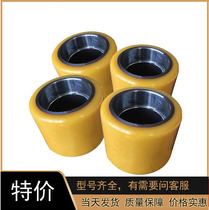 Electric forklift wheel Hangcha A15 small gold gang CBD15 front wheel polyurethane load-bearing wheel 80*64-55 load-bearing wheel