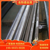 40CrNiMo 20CrNiMo 8620H alloy steel 17CrNiMo6 38CrMoAl round steel plate GCr15