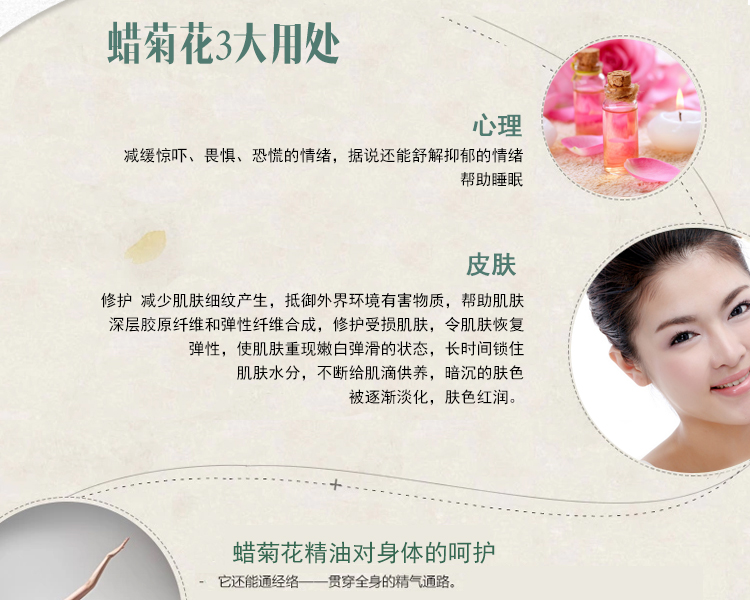 Người anh NT Ý Helichrysum Hoa Vĩnh Viễn 2 ml Đơn Phương Tinh Dầu Mắt để Tối Mối Eye Túi Hương Liệu Chính Hãng dầu gừng