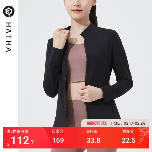 哈他 Осенняя демисезонная куртка для йоги, спортивная форма для тренировок, приталенный лонгслив, для бега