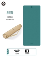 Ультрамарин 7 мм [высокий содержимое мягкой эластичной защиты]