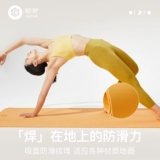 哈他 Нескользящий беззвучный ковер для домашнего использования для спортзала