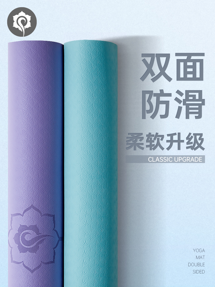 Ha yoga mat thickened and widened fitness non-slip odorless environmentally friendly yoga mat mat home dance rope skipping